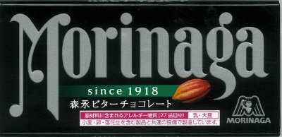 森永ビターチョコレート