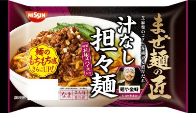 まぜ麺の匠　汁なし担々麺　２人前