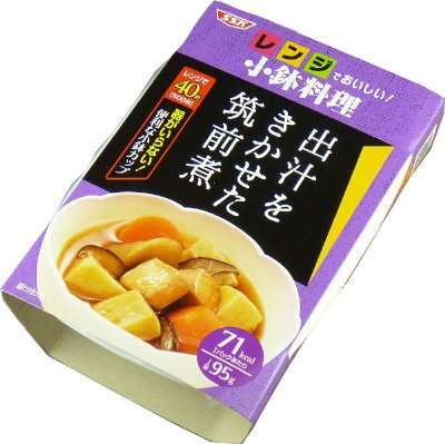 レンジでおいしい！小鉢料理　出汁をきかせた筑前煮