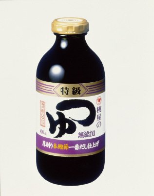 つゆ特級