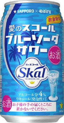 サッポロ　愛のスコールブルーソーダサワー