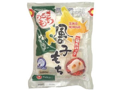 風の子もち