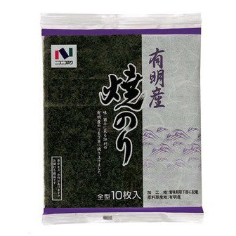 有明産焼のり10枚