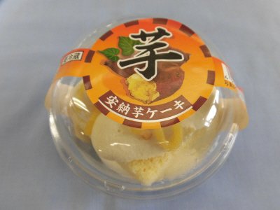 安納芋ケーキ