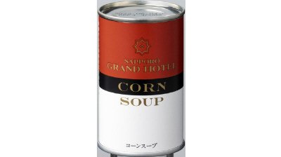 コーンスープ