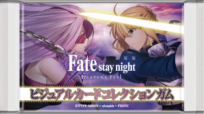 劇場版Fateビジュアルカードコレクションガム