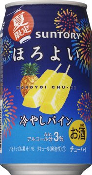 ほろよい　冷やしパイン
