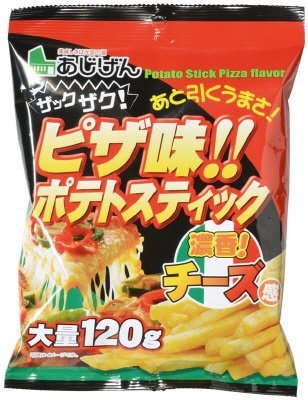 ピザ味！！ポテトスティック