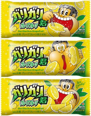 ガリガリ君グレープフルーツ