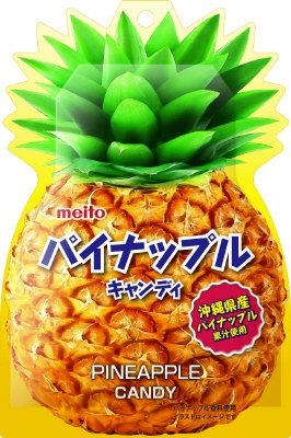 パイナップルキャンディ