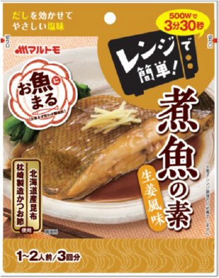 お魚まる　煮魚の素