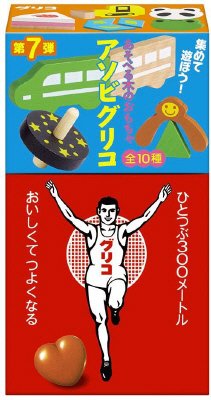 グリコ