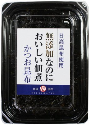 無添加なのにおいしい佃煮　かつお昆布