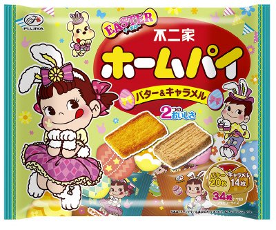 イースターホームパイ(バター＆キャラメル)