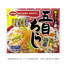 ≪ベーシック≫五目ちらしの素
