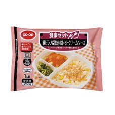 食事セット　鮭ピラフ＆鶏肉のトマトクリームソース