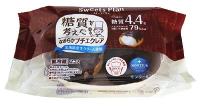 糖質を考えたなめらかプチエクレア