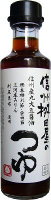 信州桝田屋のつゆ