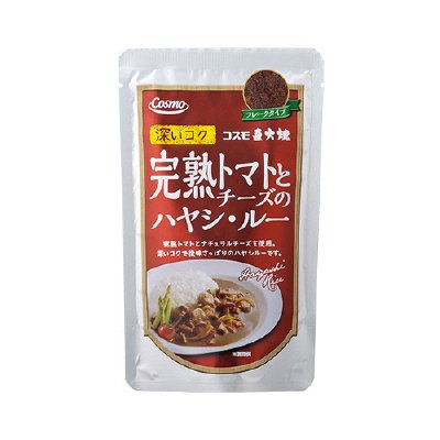 コスモ　直火焼完熟トマトとチーズのハヤシ・ルー
