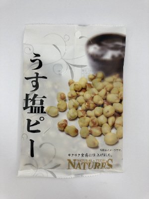うす塩ピー