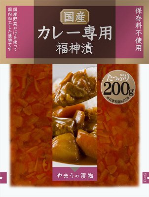 国産　カレー専用福神漬
