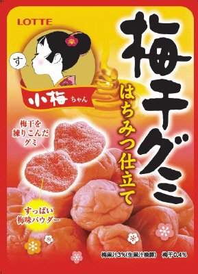 小梅ちゃん梅干グミ＜はちみつ仕立て＞