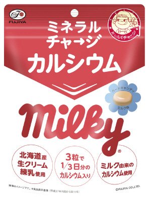 ミルキーミネラルチャージ（カルシウム）袋