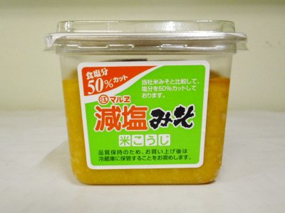 減塩みそ　米こうじ