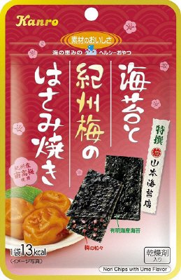 海苔と紀州梅のはさみ焼き