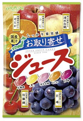 お取り寄せジュースキャンデー