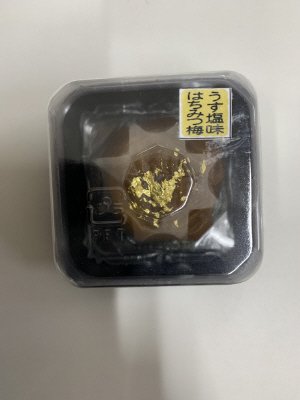 一粒はちみつ梅　超light