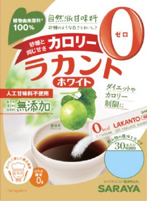 ラカントホワイト