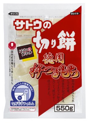 切り餅　徳用杵つきもち
