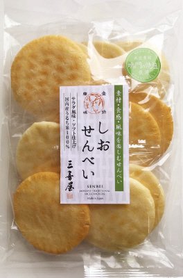 しおせんべい（ソフト）