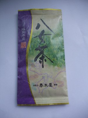 八女茶
