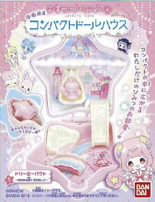 まほうのルミティア　ゆめみるコンパクトドールハウス
