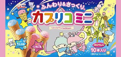 カプリコミニ大袋＜キキララ＞