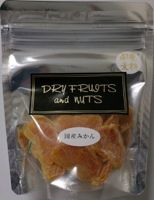 みかん