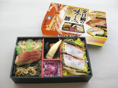 金目鯛の味くらべ膳