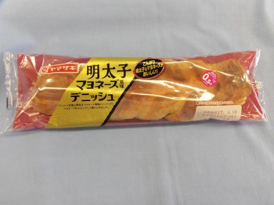 明太子マヨネーズ風味デニッシュ
