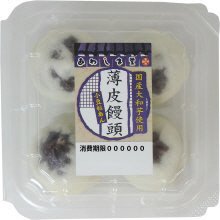 粒あんのうす皮