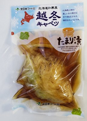 越冬キャベツたまり漬