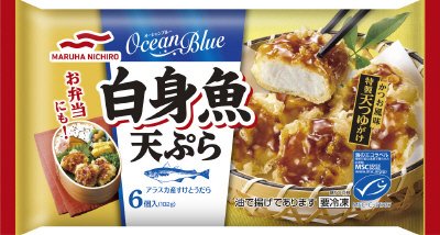 白身魚天ぷらＭＳＣ