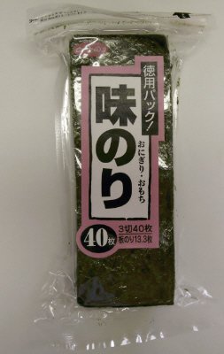 味のりおにぎり３切４０枚