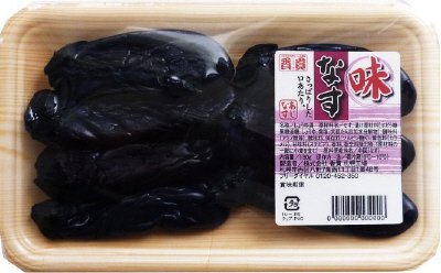 味茄子