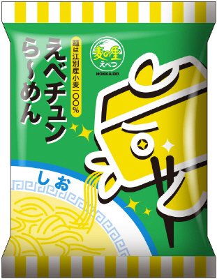えべチュンら?めん しお １人前