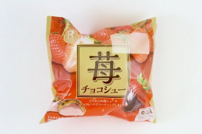 苺チョコシュー