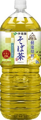 伝承の健康茶そば茶