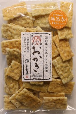 うるちおかき（素焼き）