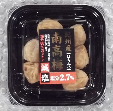 紀州産南高梅（はちみつ）2.7%